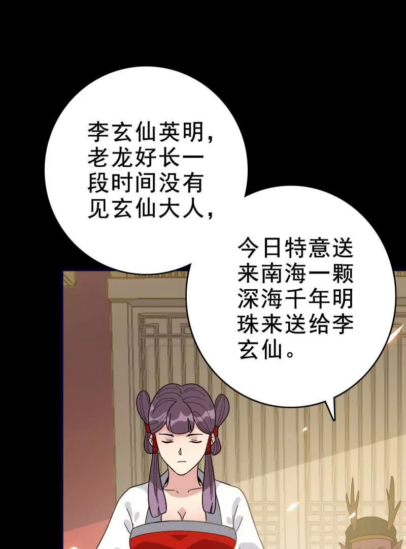 第 55 页