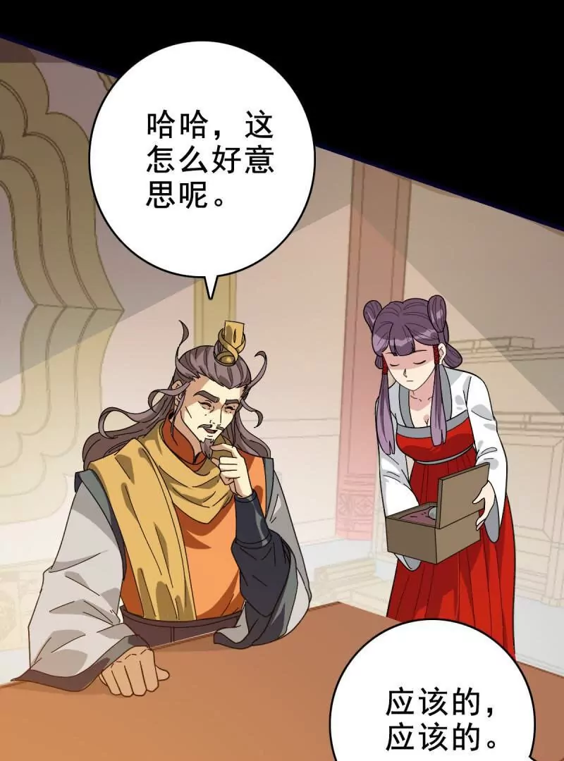 第 57 页