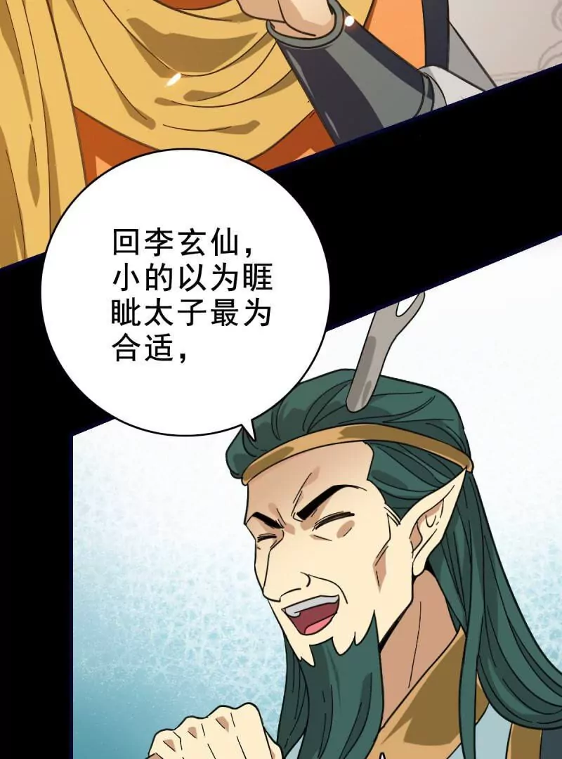 第 63 页