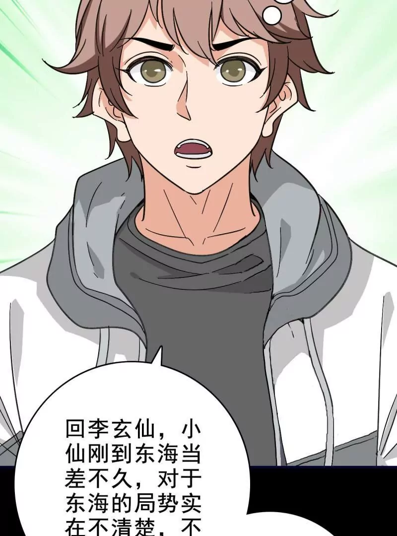 第 68 页