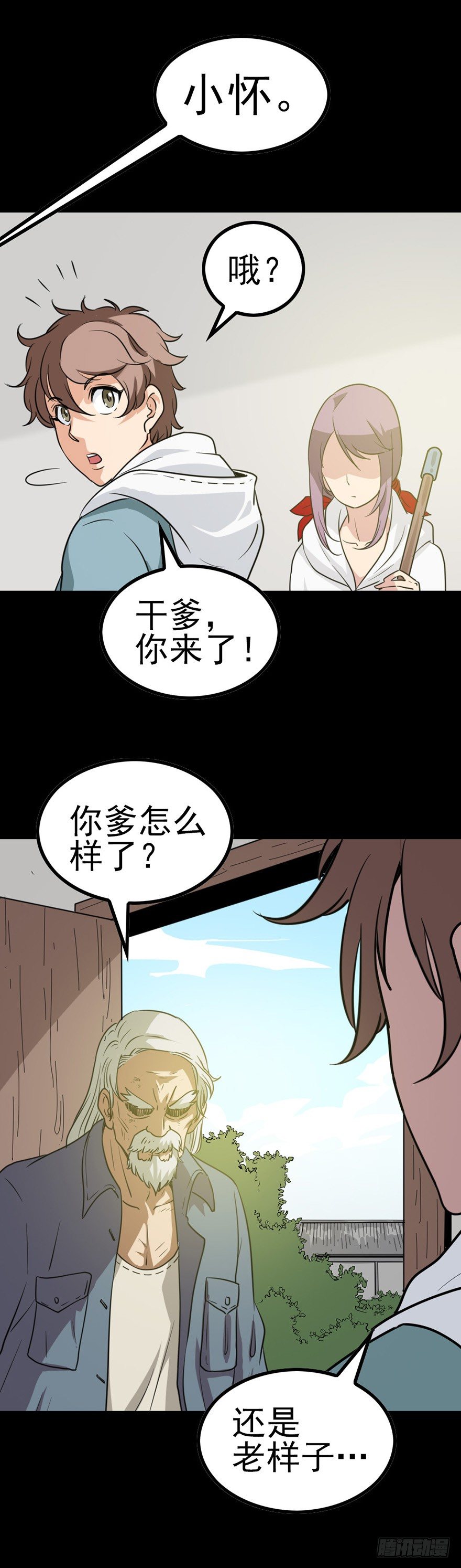 第 10 页