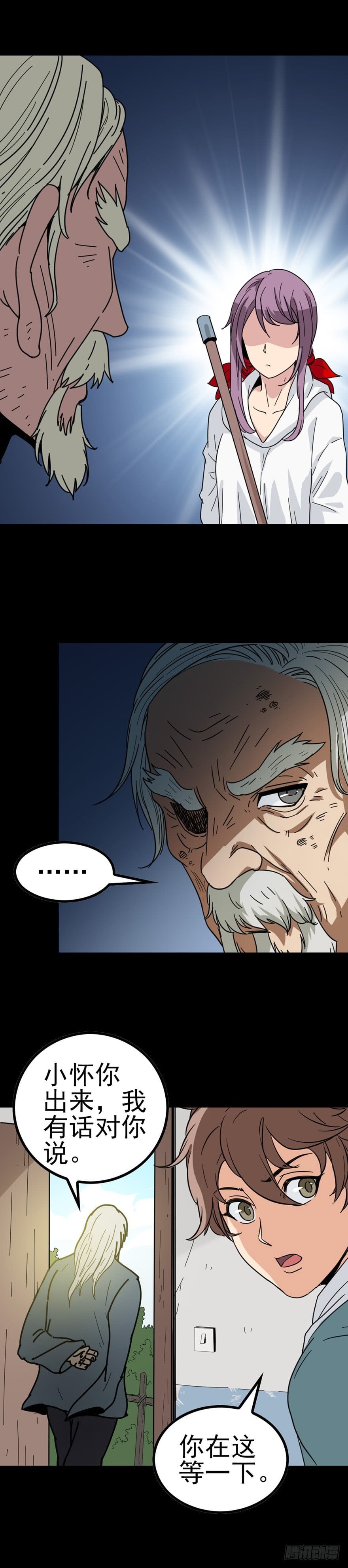 第 11 页