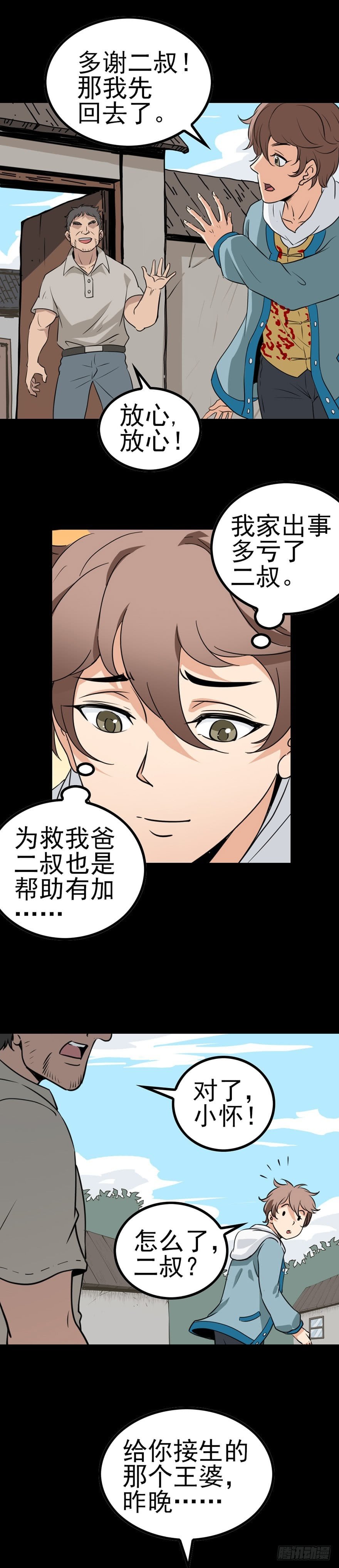 第 5 页