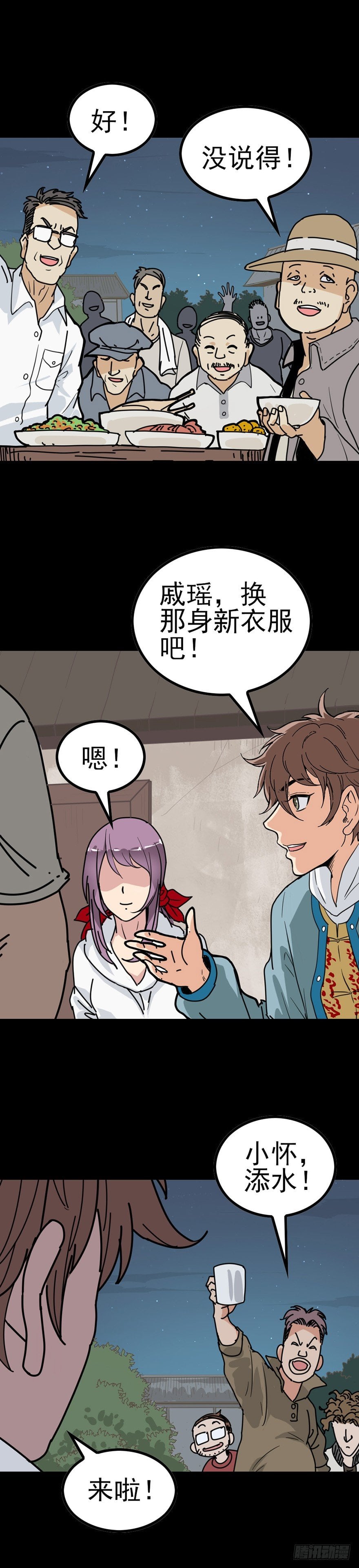 第 5 页