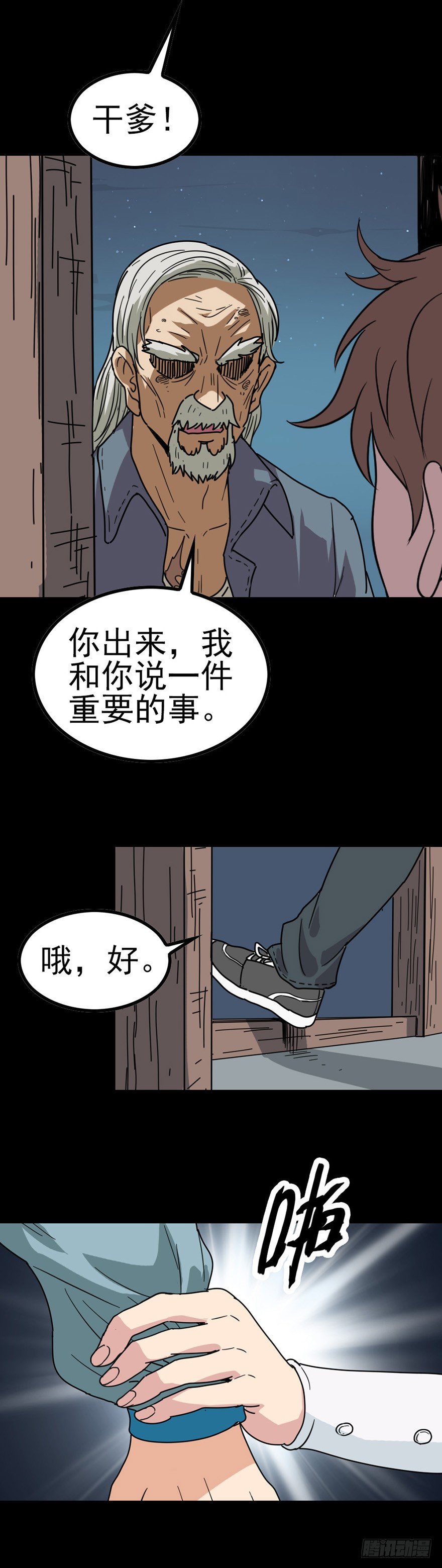 第 15 页