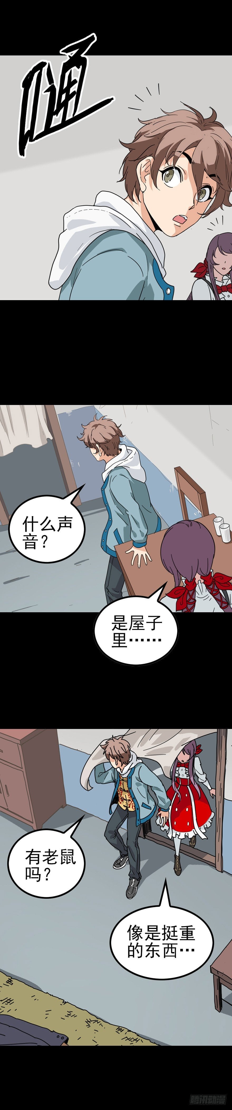 第 12 页