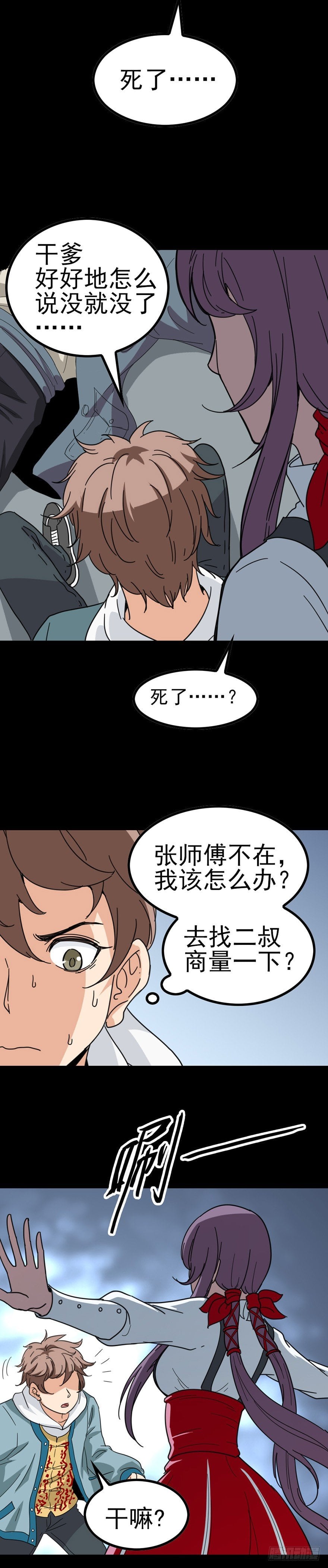 第 7 页