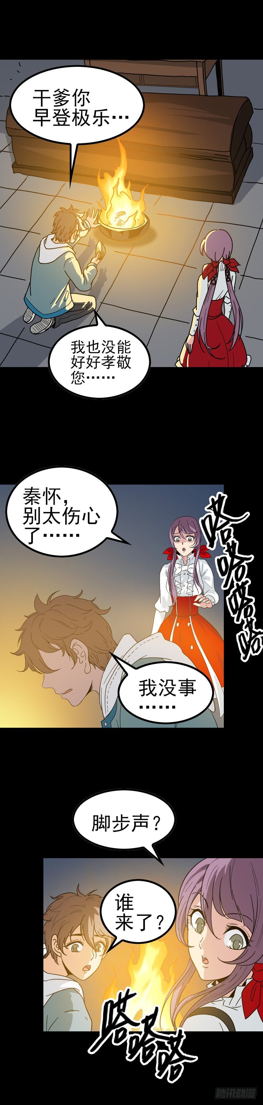 第 10 页