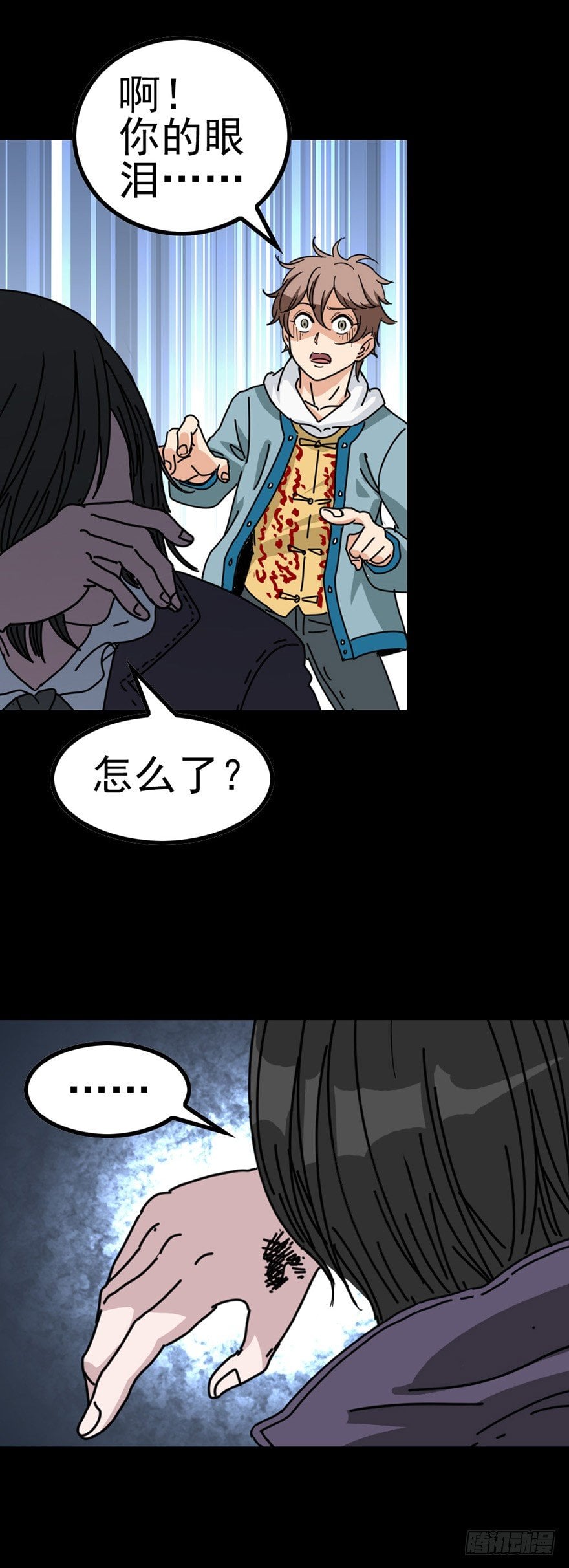 第 15 页