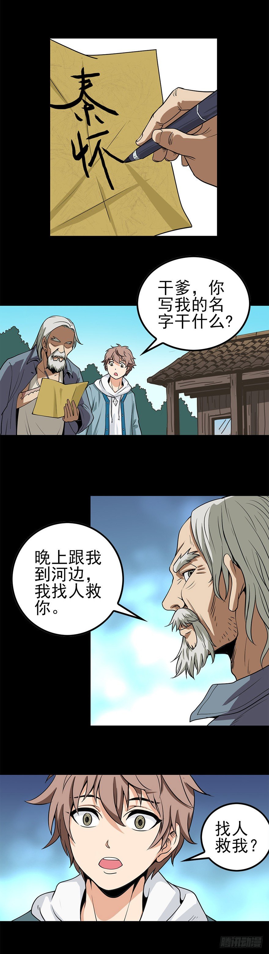 第 5 页