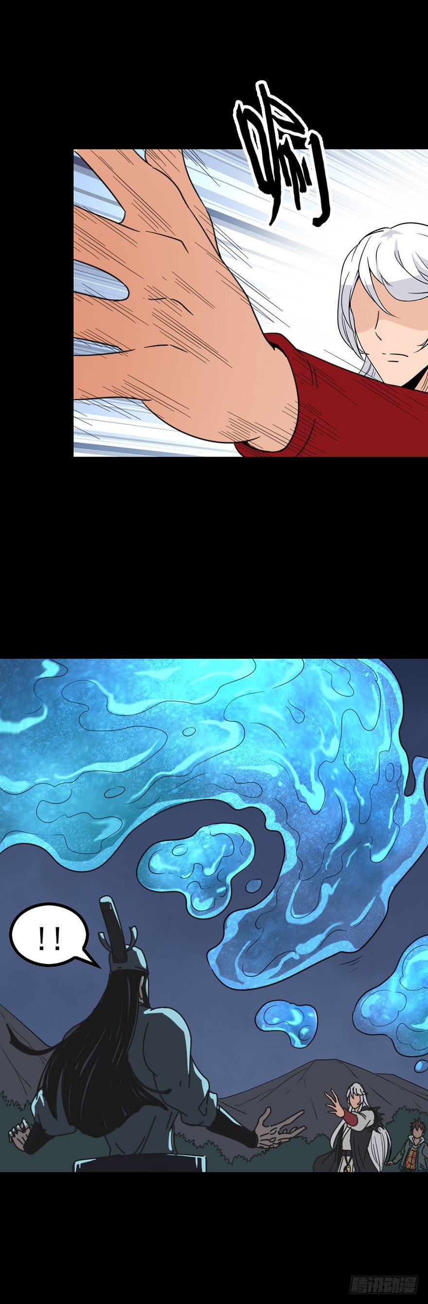 第 10 页