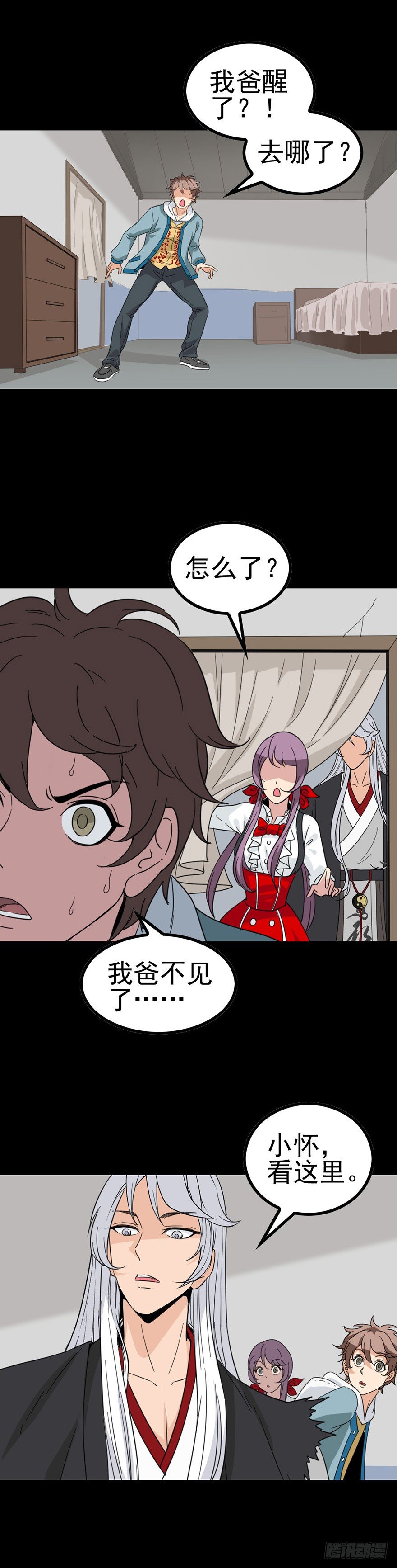 第 11 页