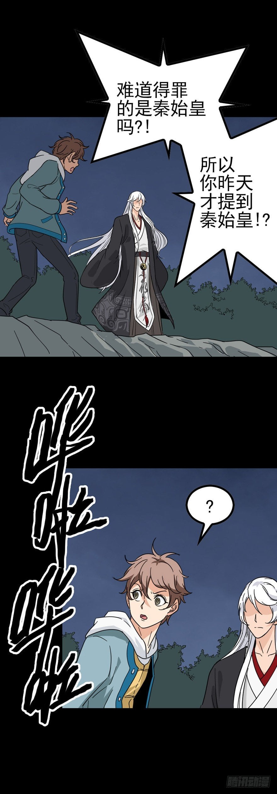 第 16 页