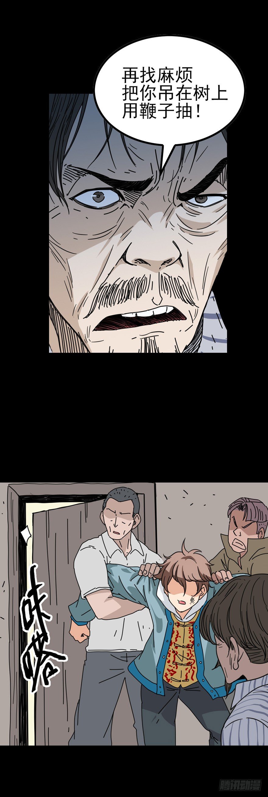 第 11 页
