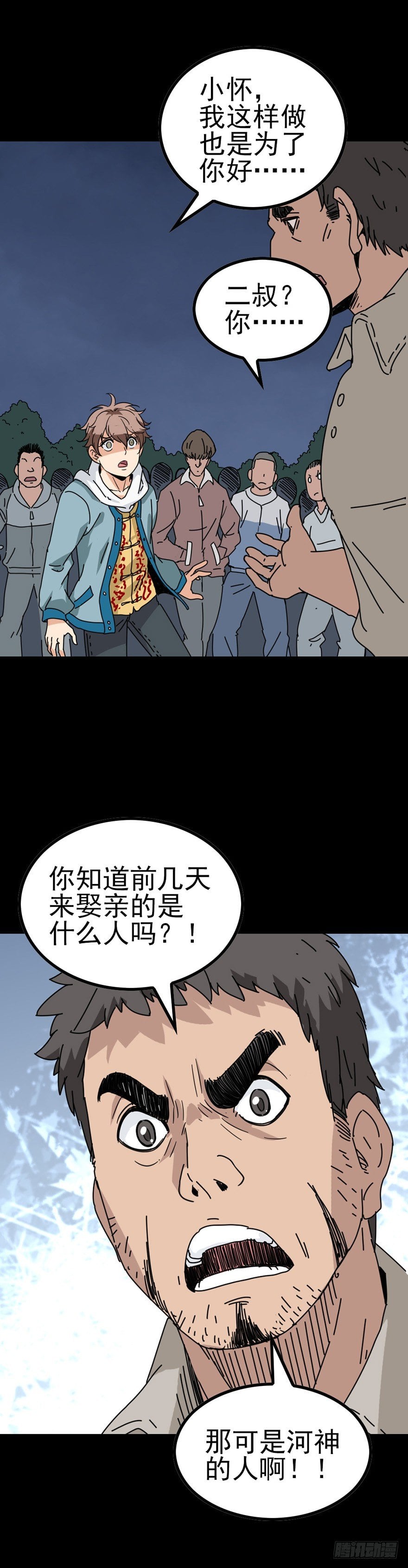 第 7 页