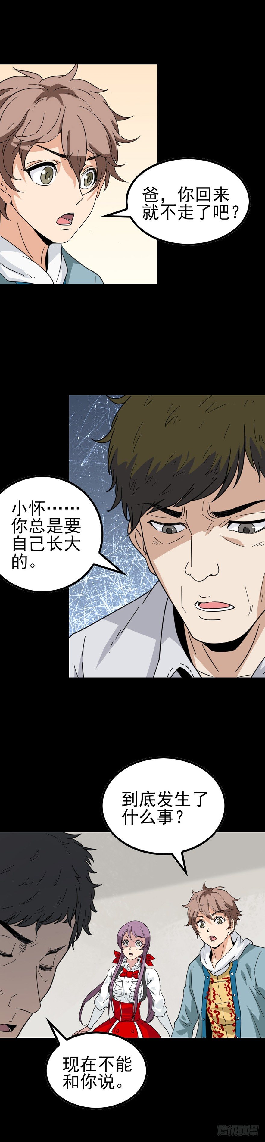 第 11 页