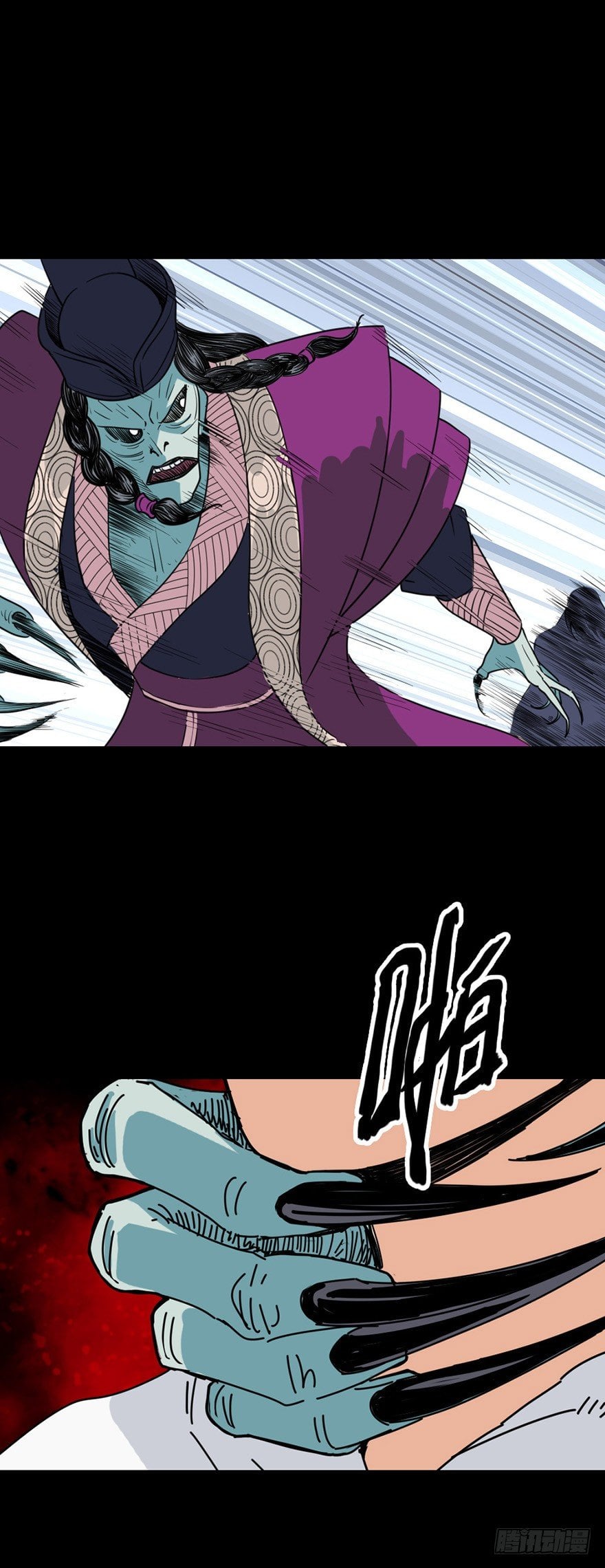 第 13 页