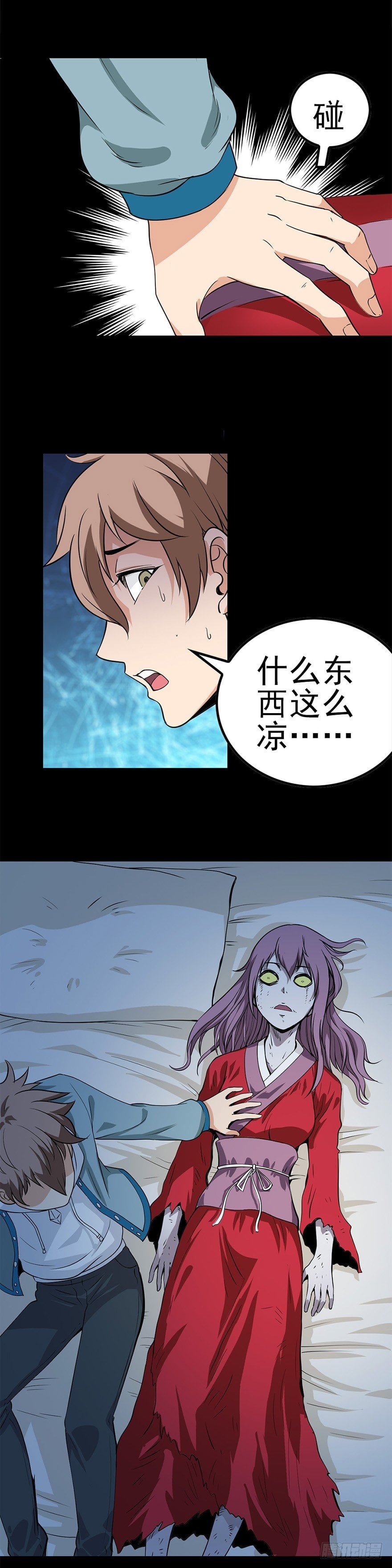 第 12 页