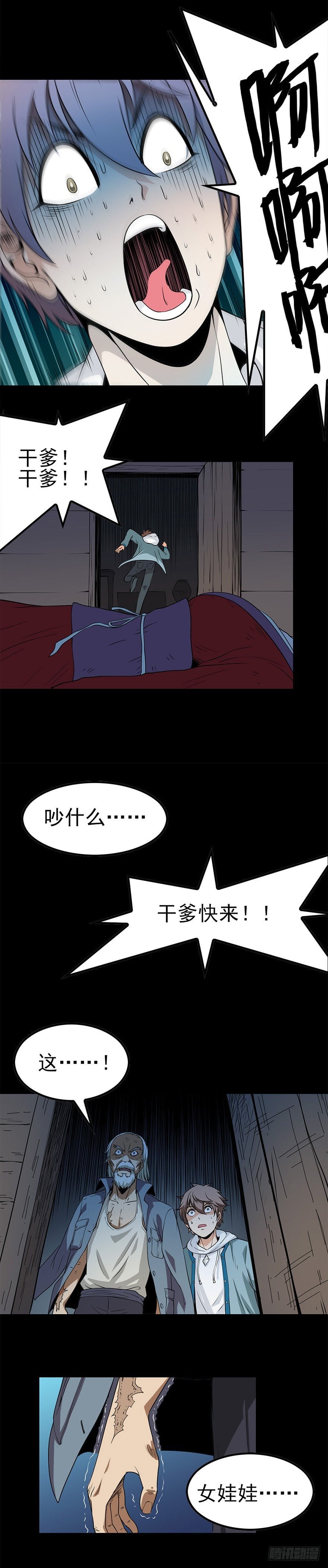 第 13 页