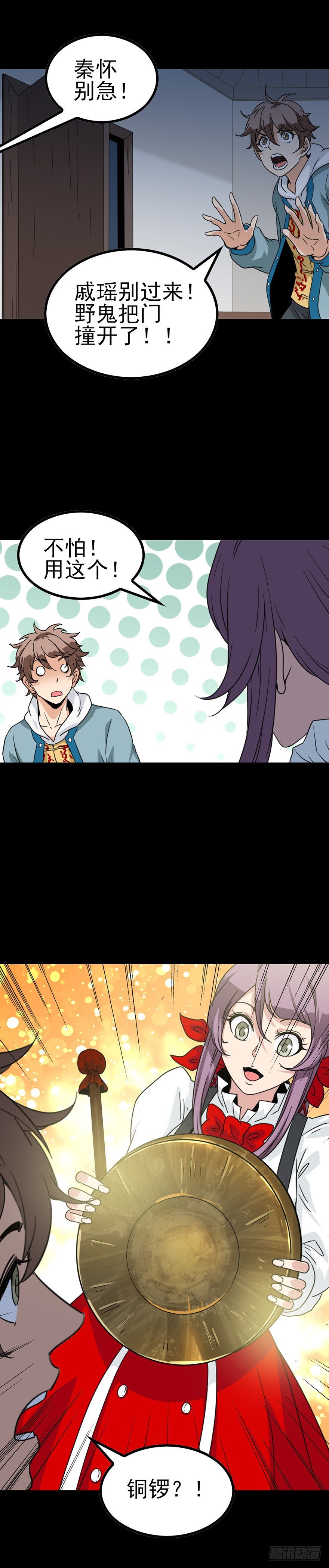 第 16 页