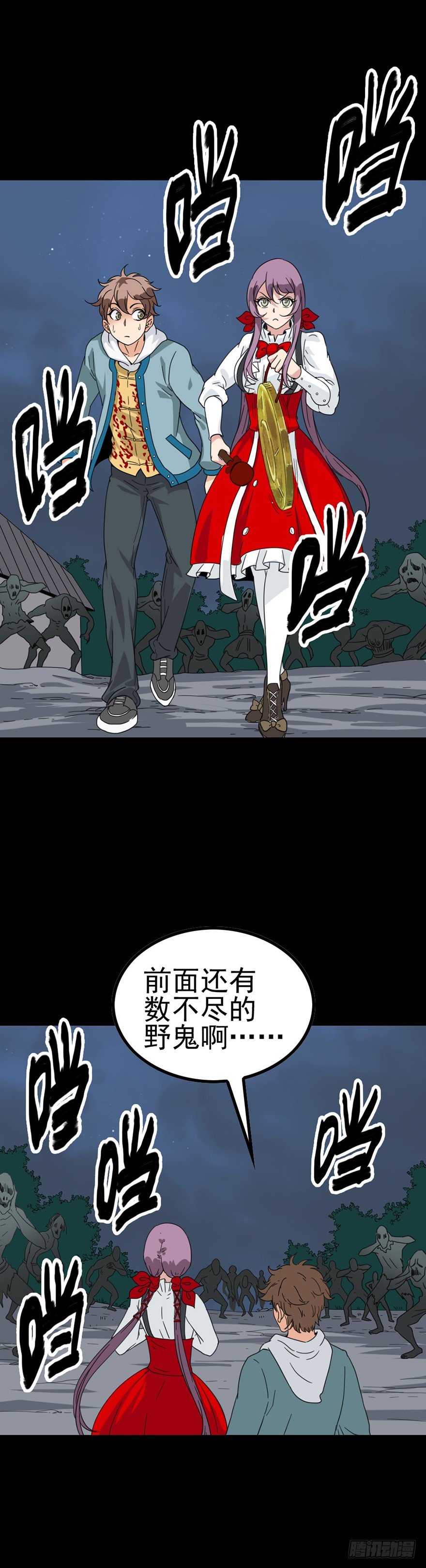 第 10 页