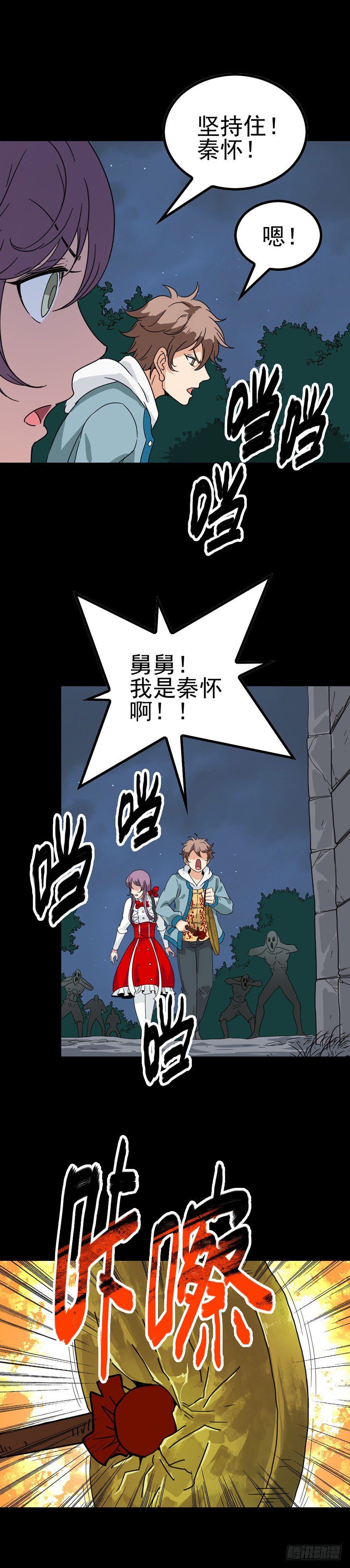 第 13 页