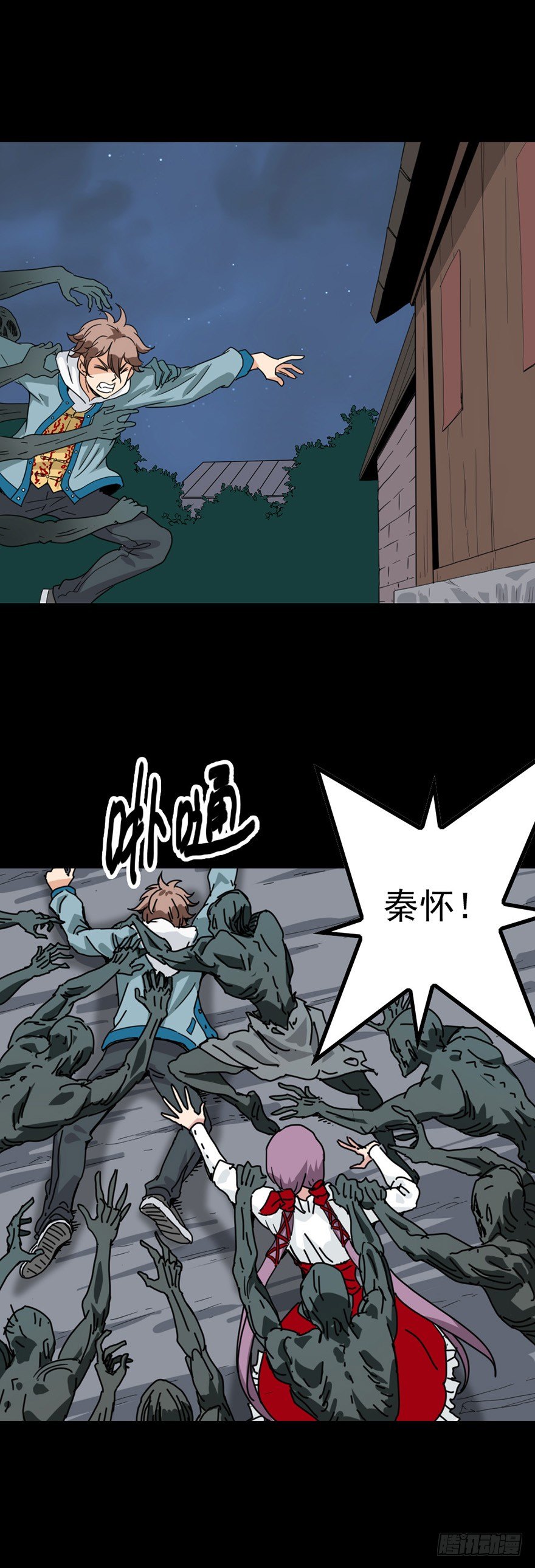 第 15 页