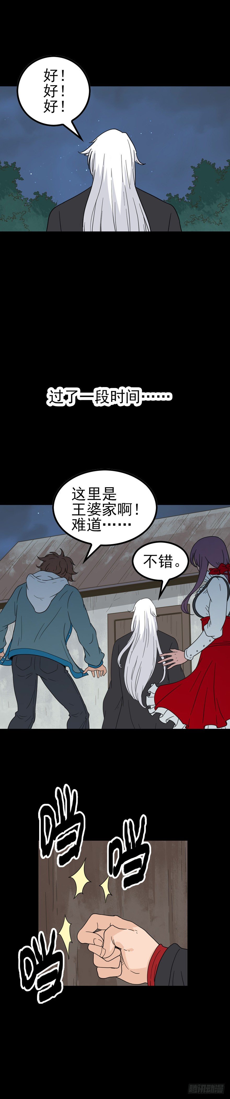 第 6 页