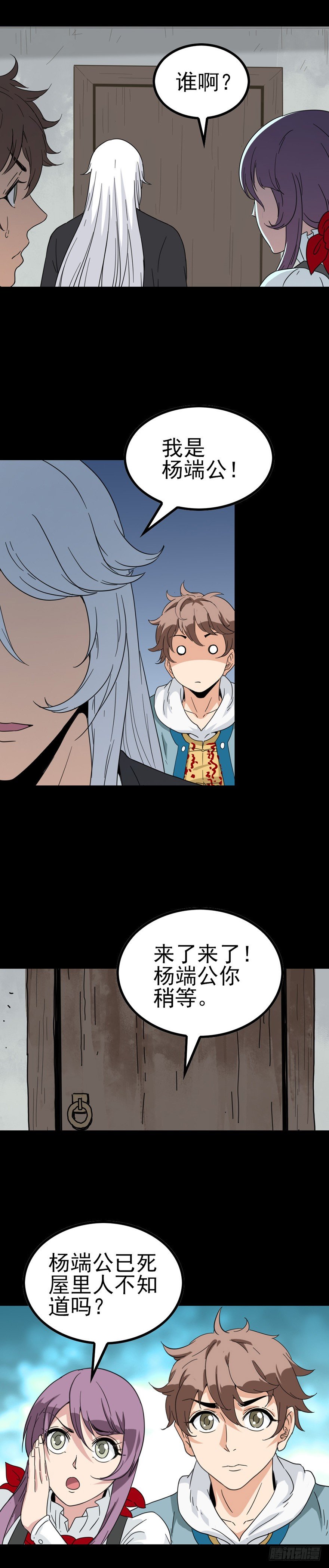 第 7 页