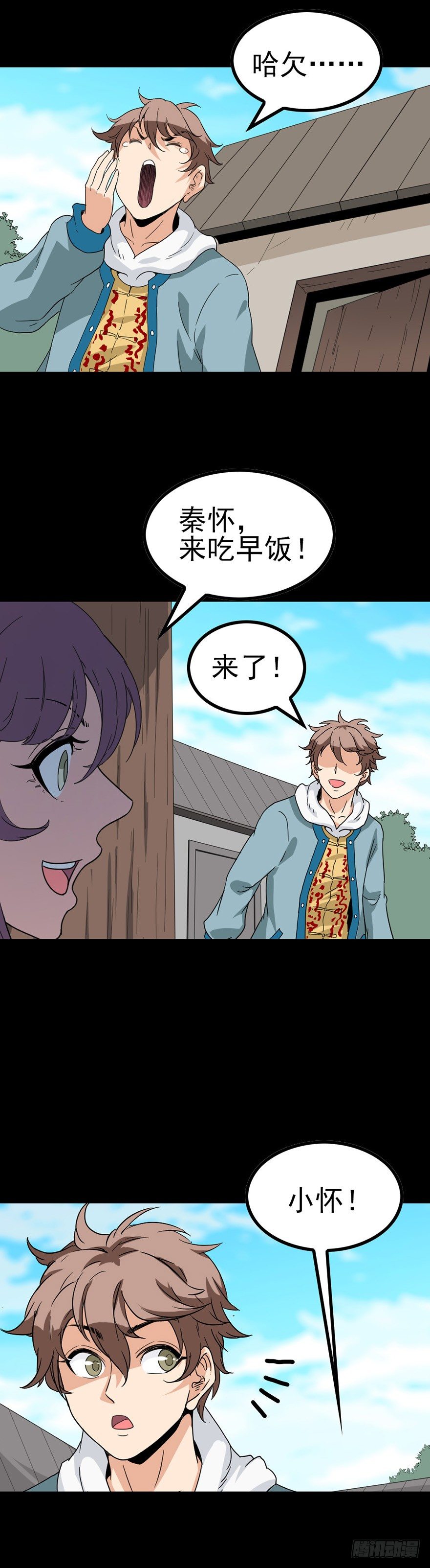 第 12 页