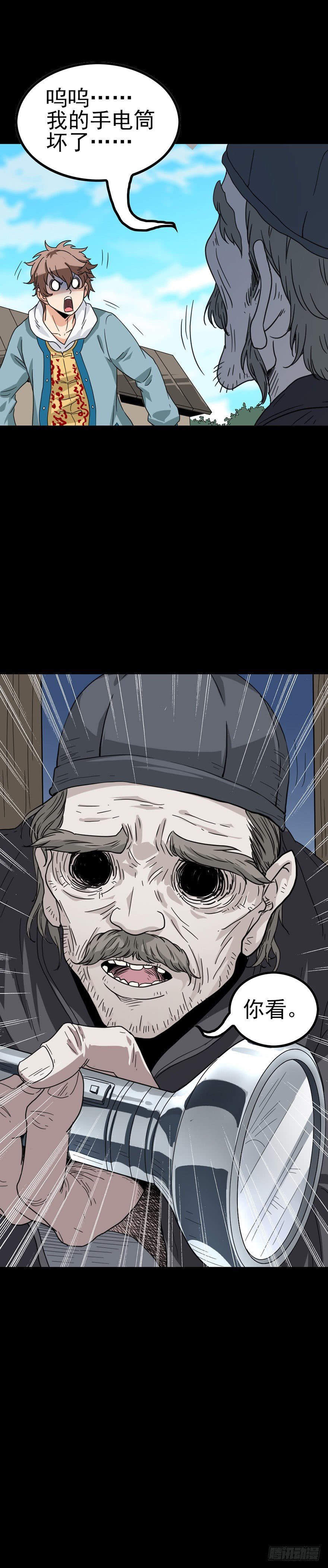 第 17 页