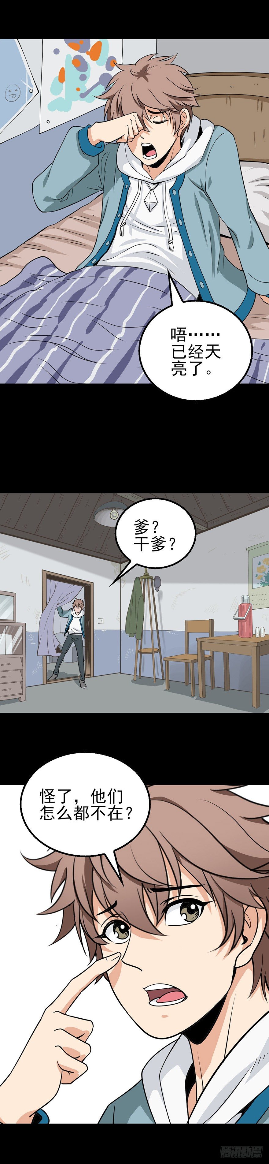 第 12 页