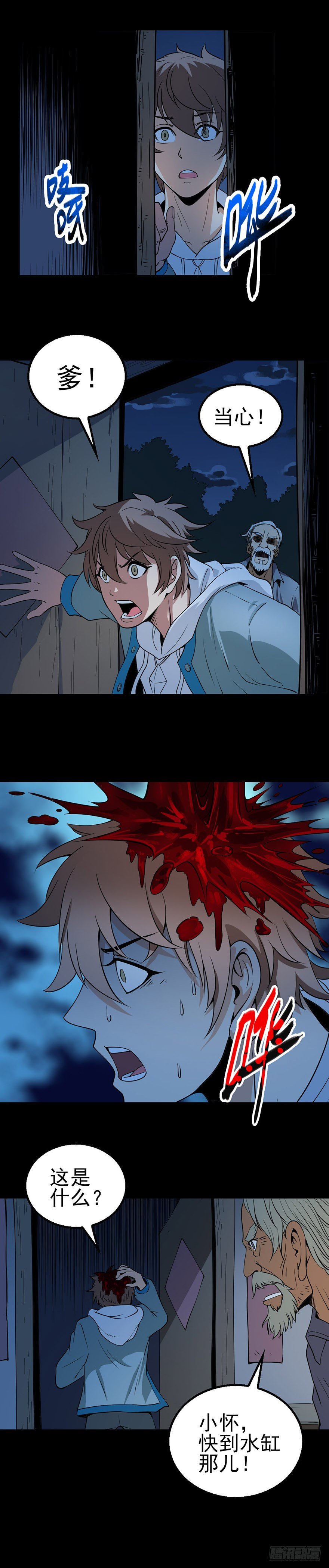 第 7 页