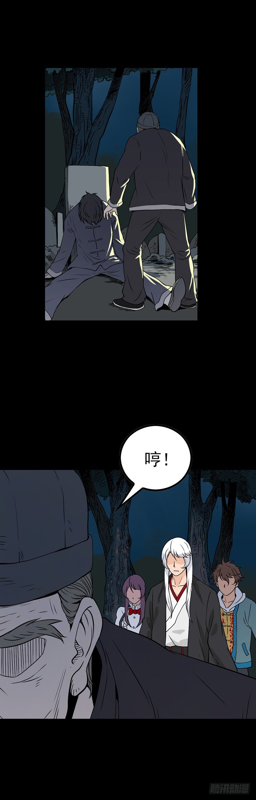 第 3 页