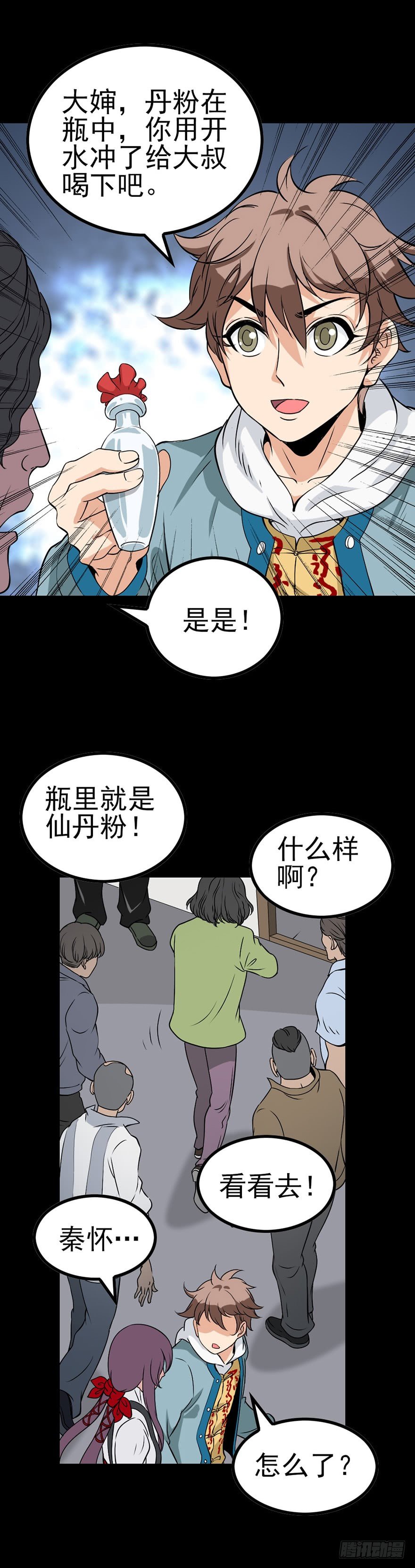 第 9 页