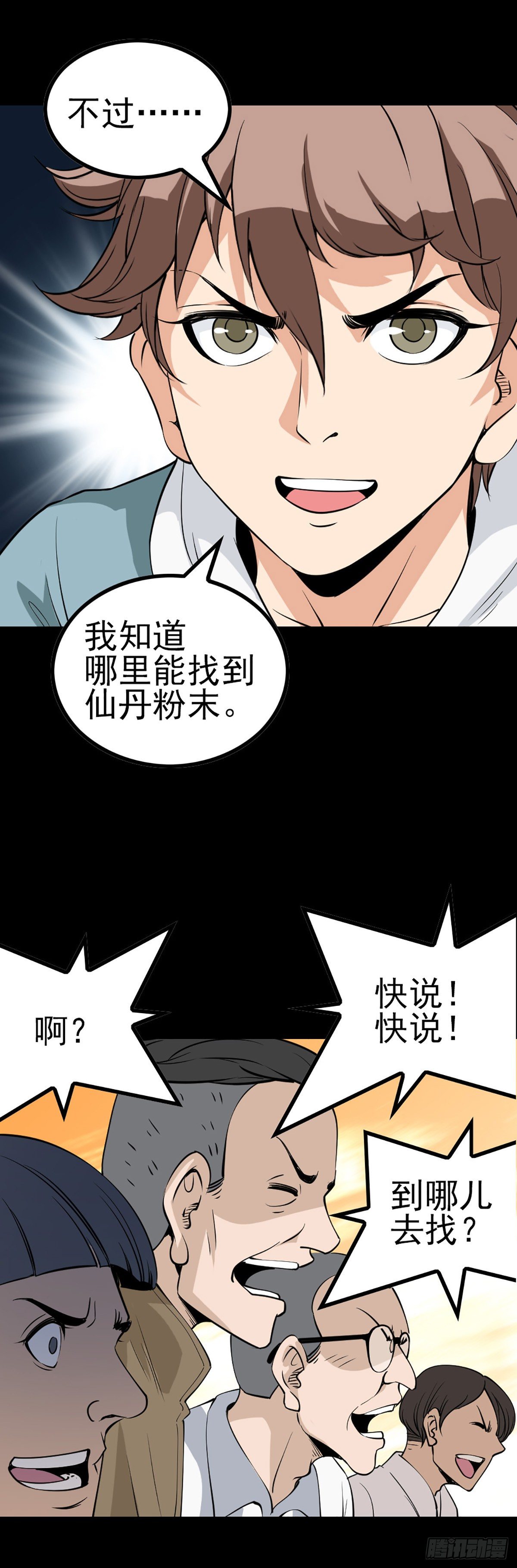 第 11 页