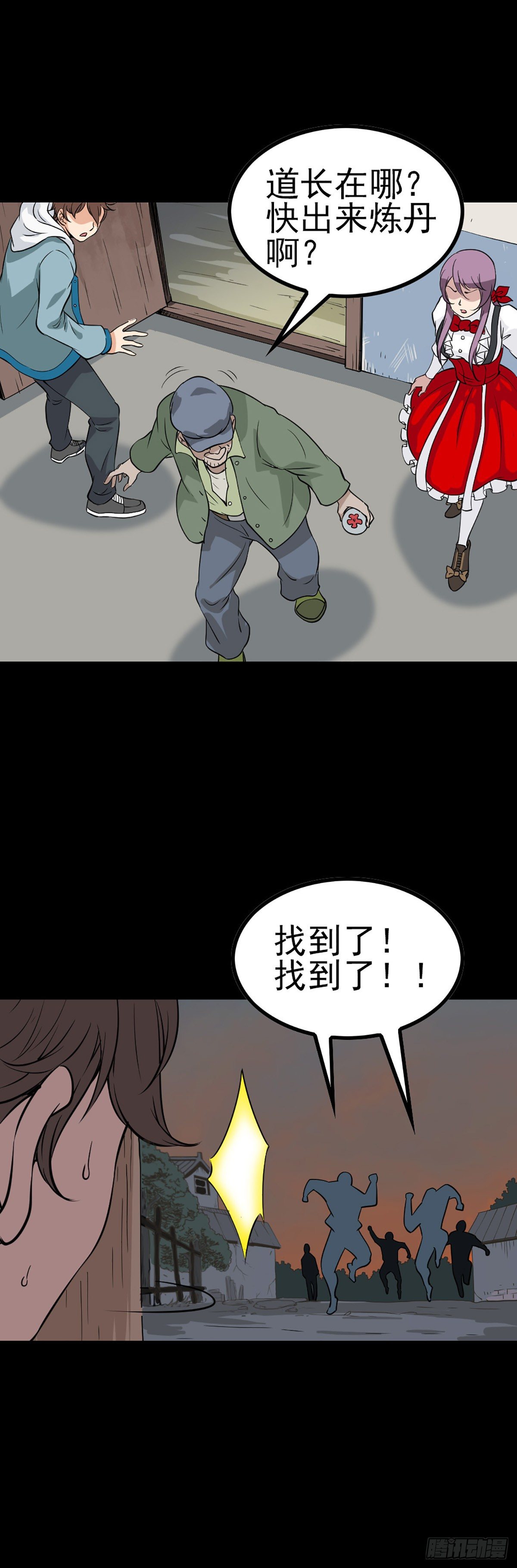 第 20 页