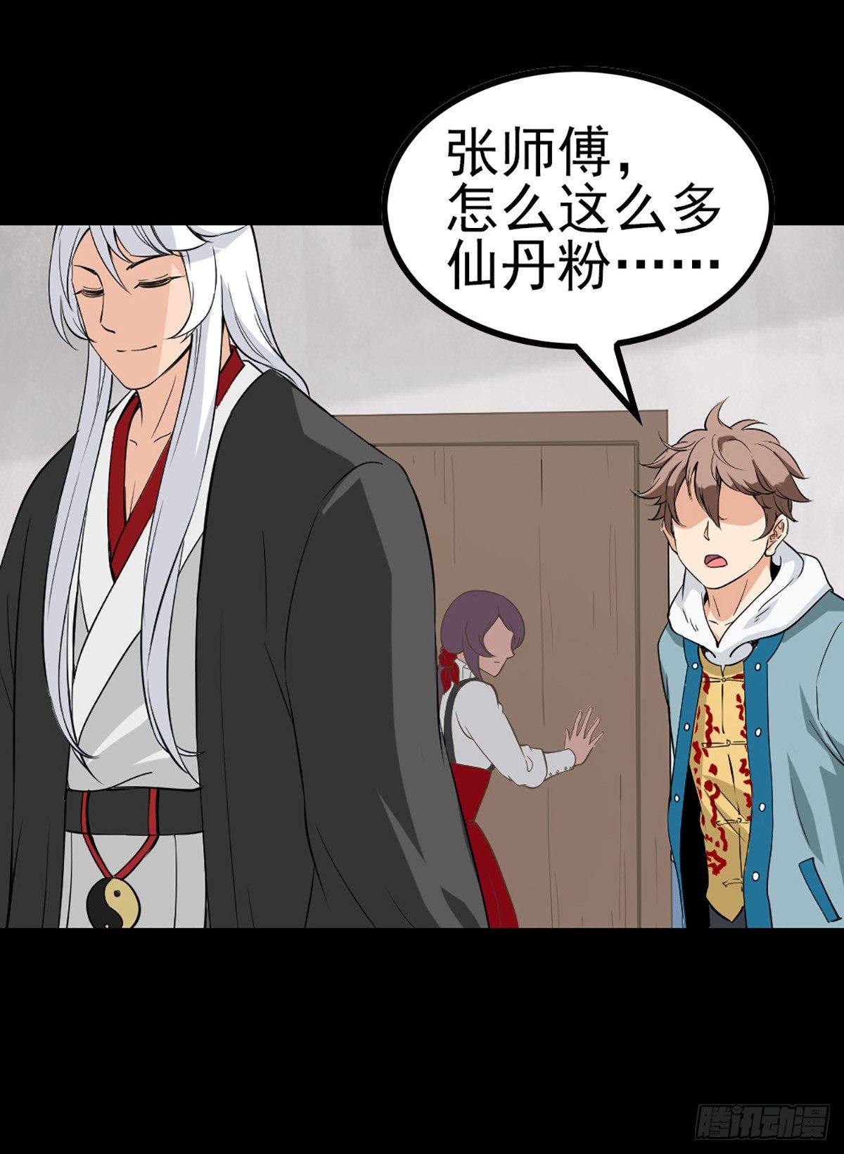 第 24 页