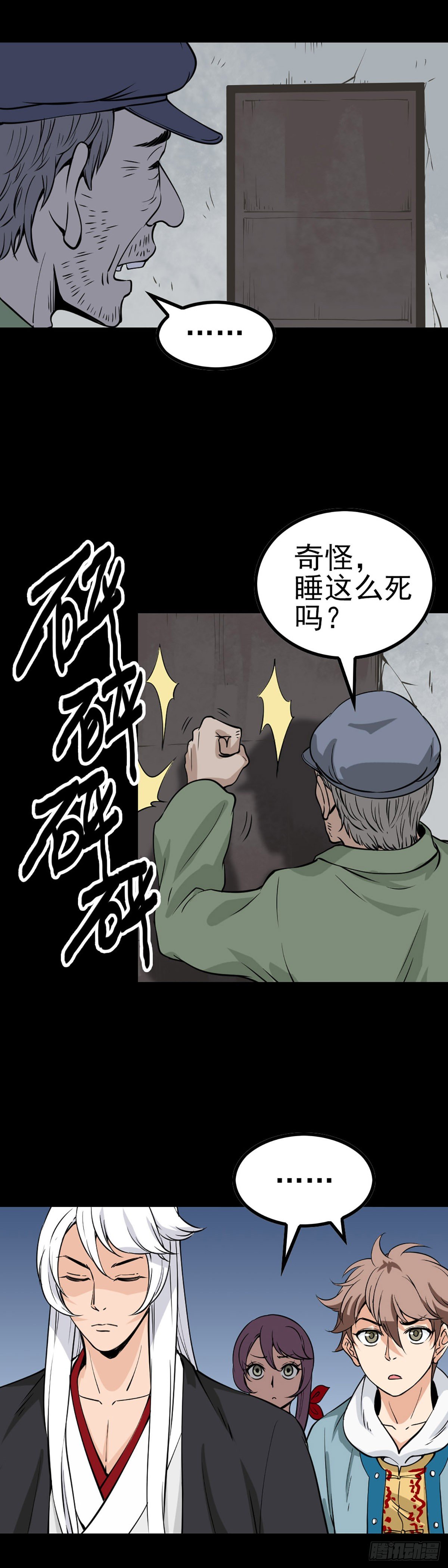 第 16 页