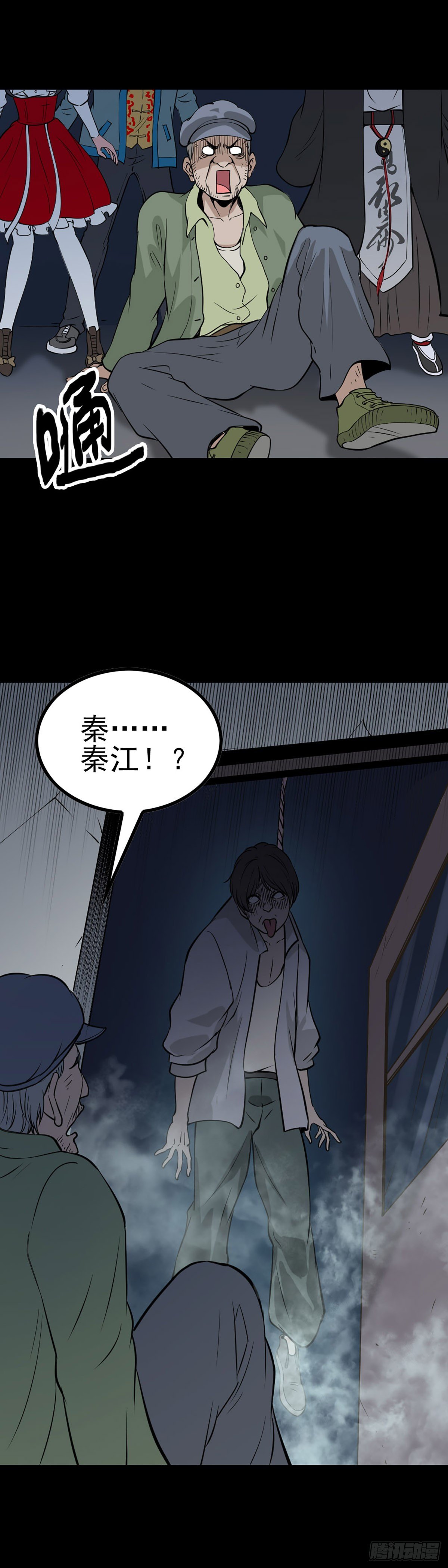 第 20 页