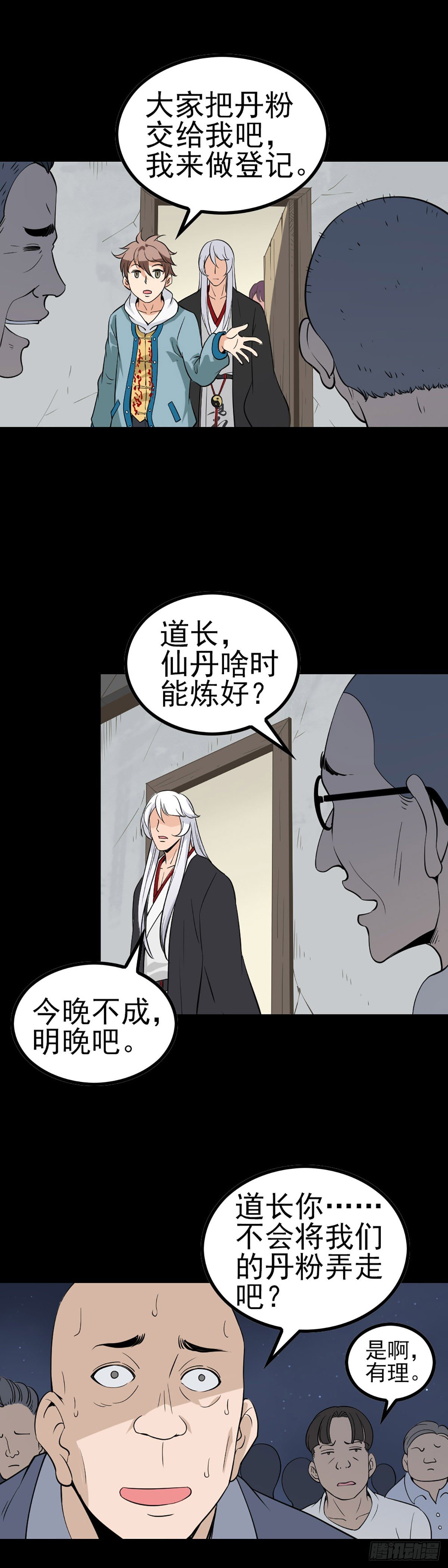 第 3 页
