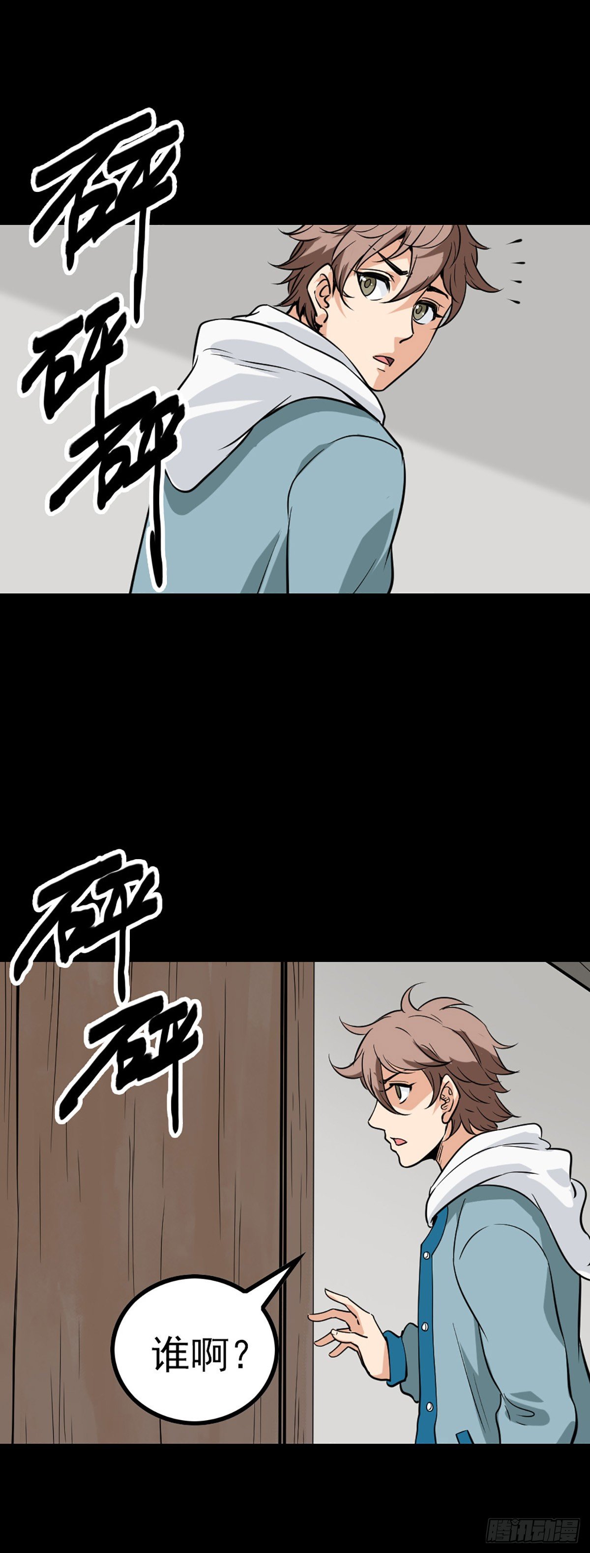 第 20 页