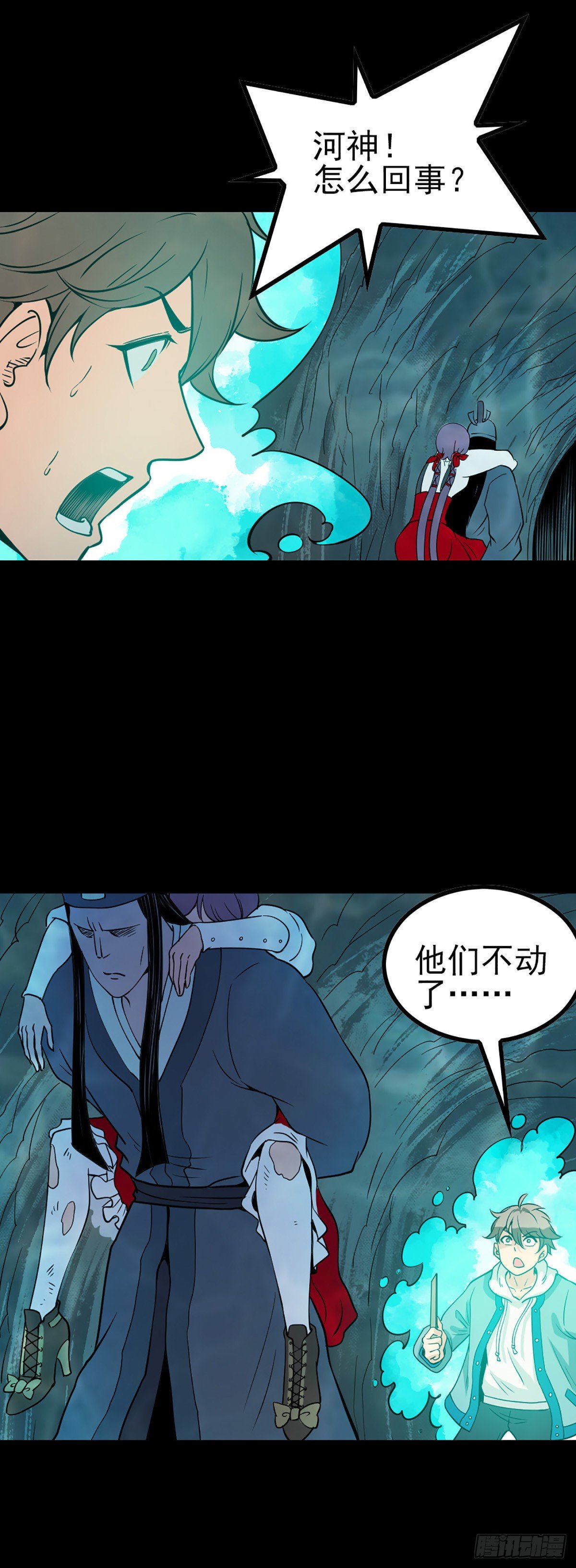 第 12 页