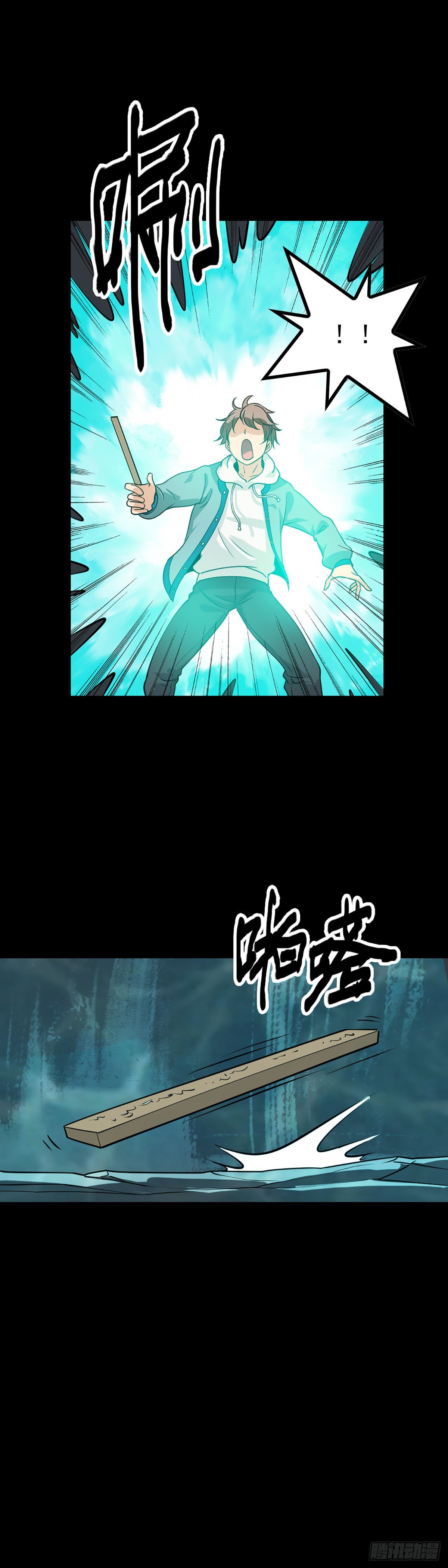 第 13 页