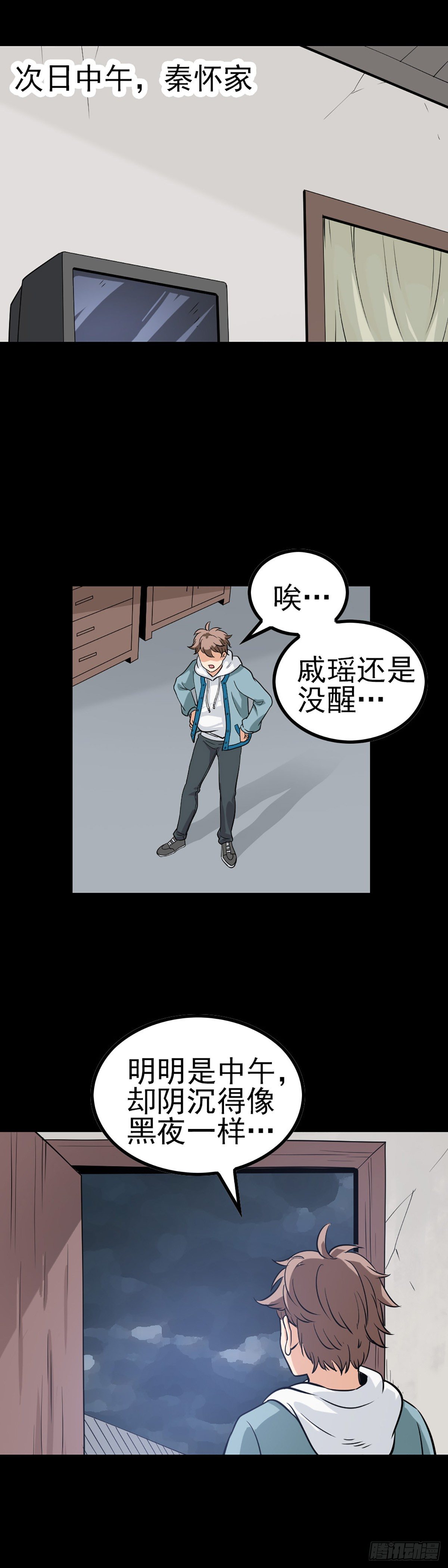 第 12 页