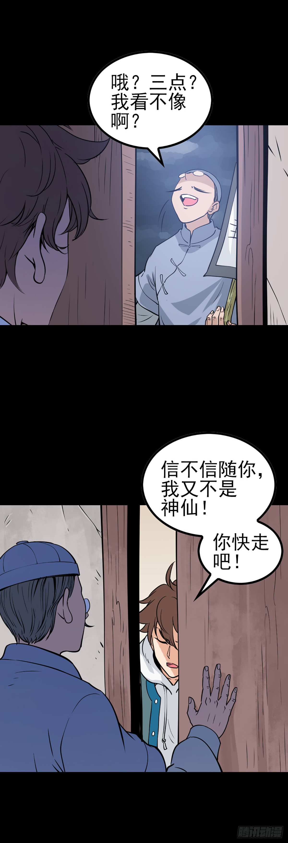 第 19 页