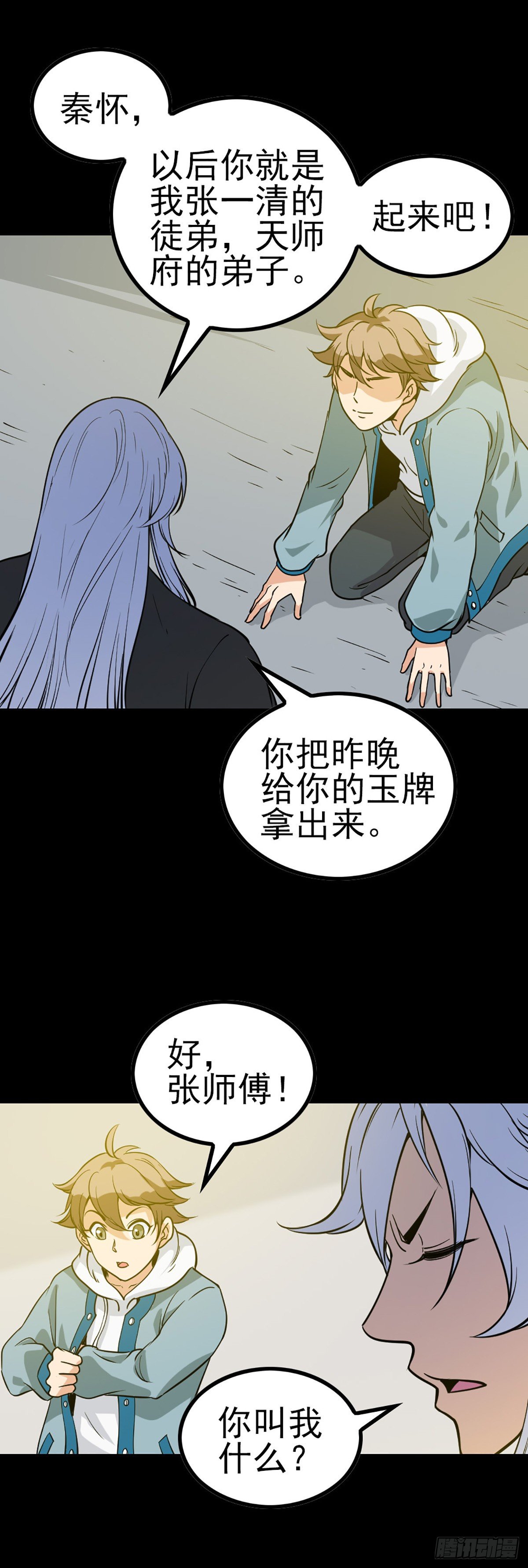 第 16 页