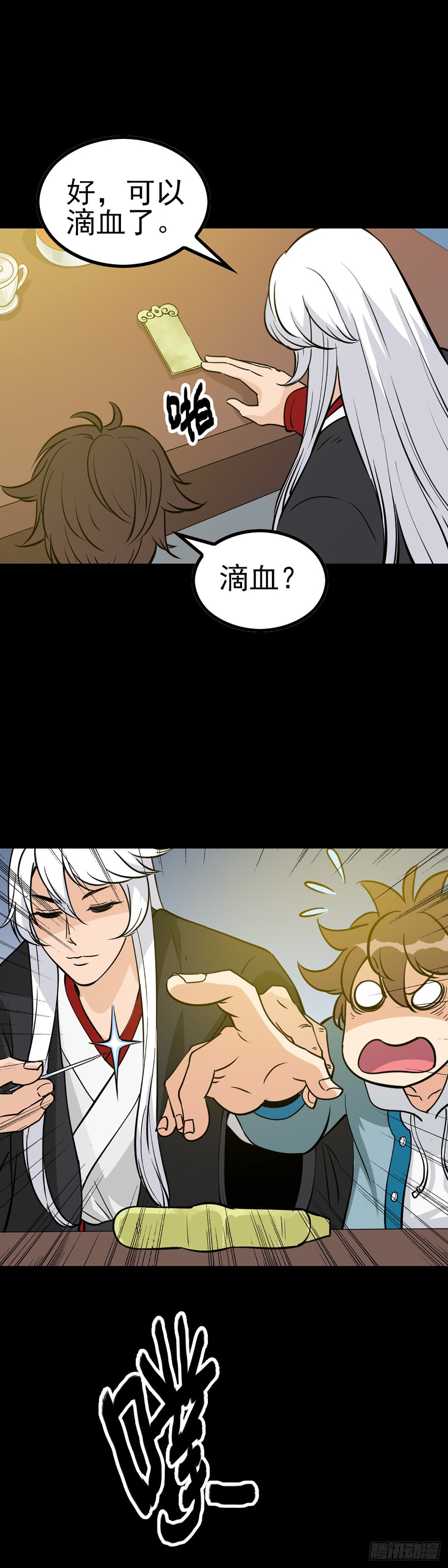 第 19 页