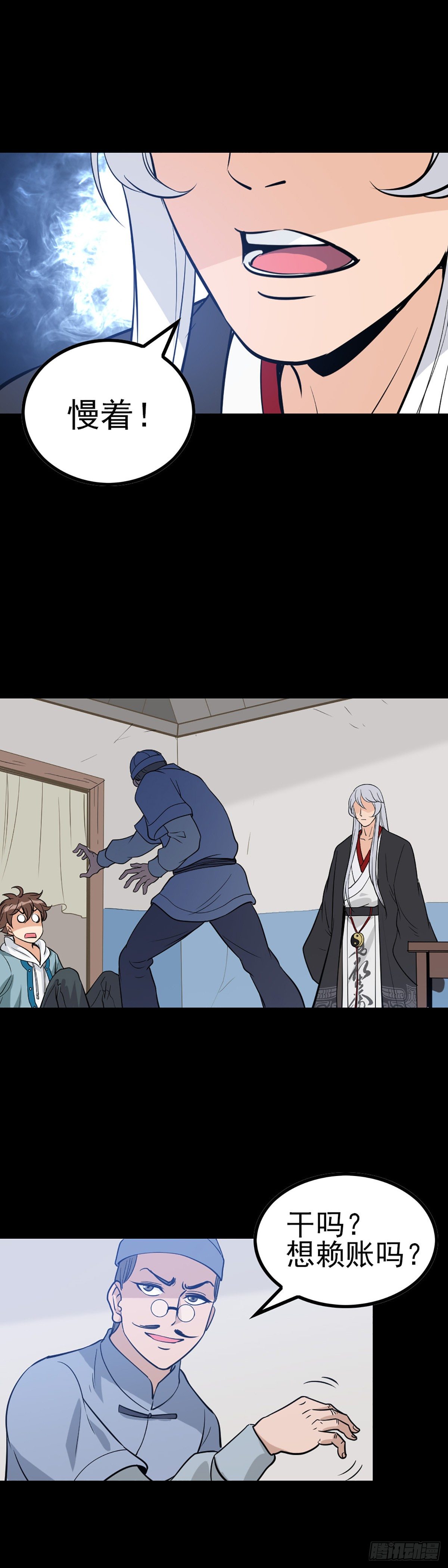 第 16 页
