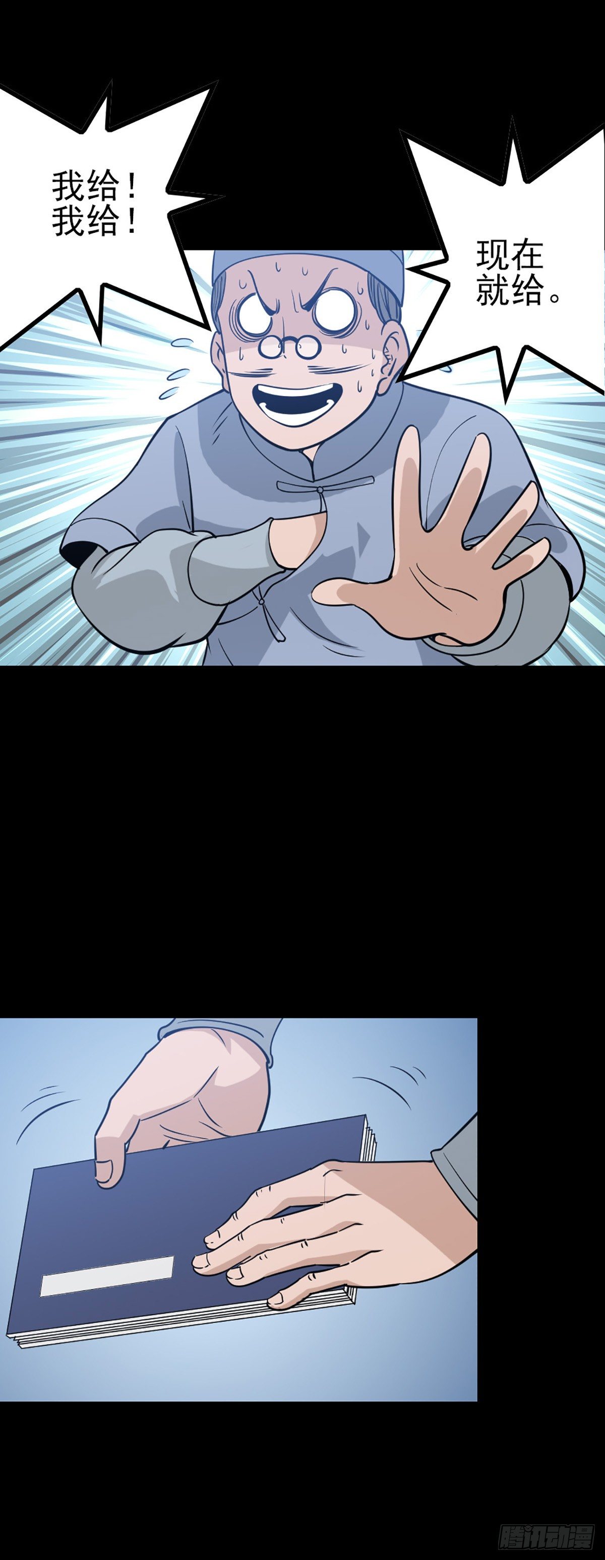 第 19 页